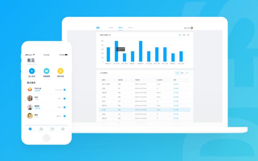 安卓AIDA64 v2.10高级版