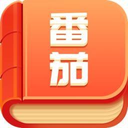 番茄通1.0.4番茄小说番茄畅听VIP解锁模块