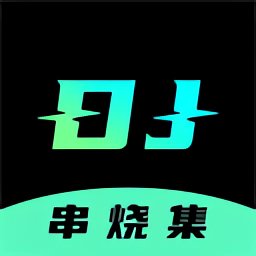 DJ串烧集 2.7.3 全网车机DJ汇集地 好用免费