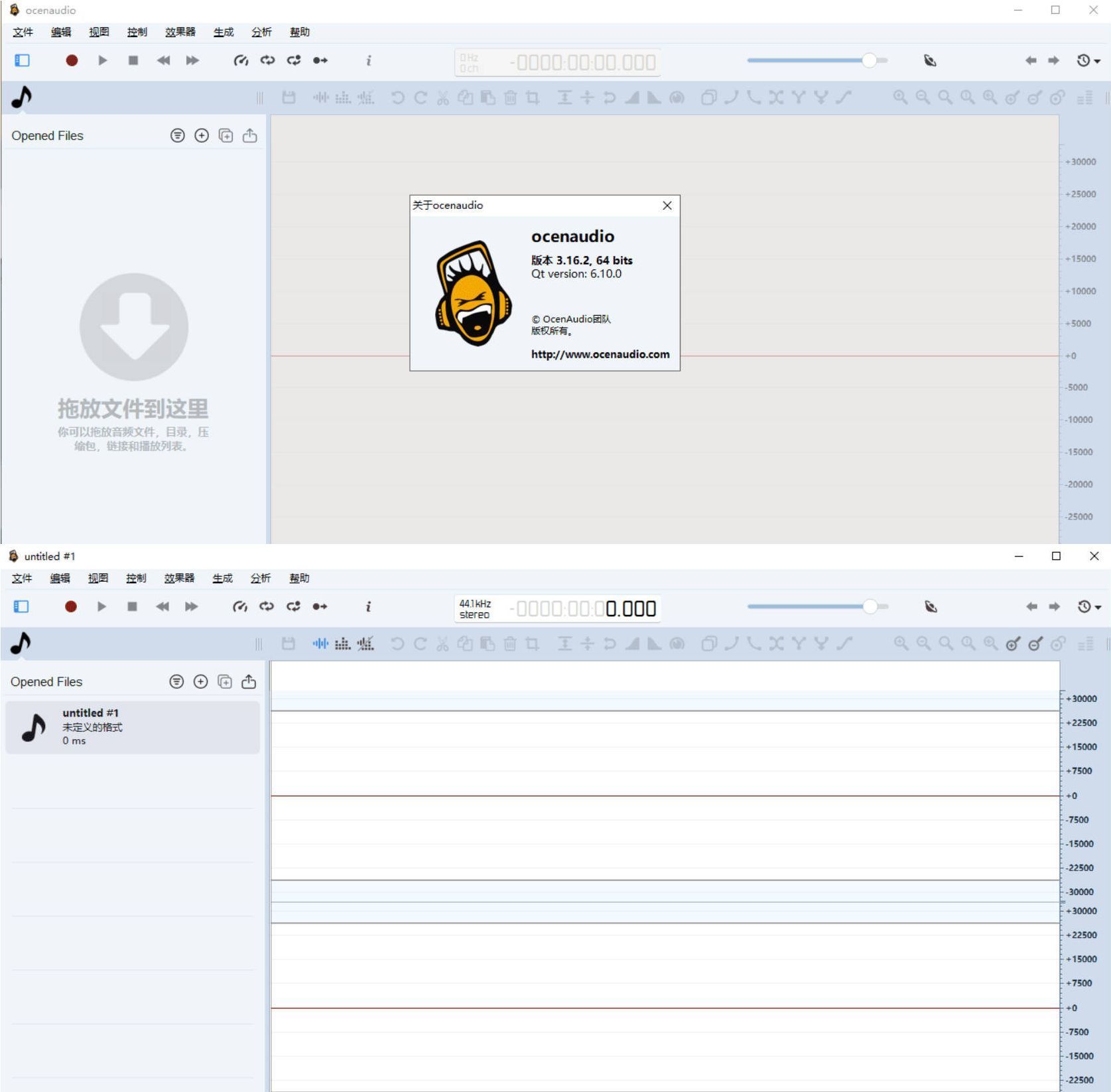 音频编辑工具 ocenaudio 3.16.2