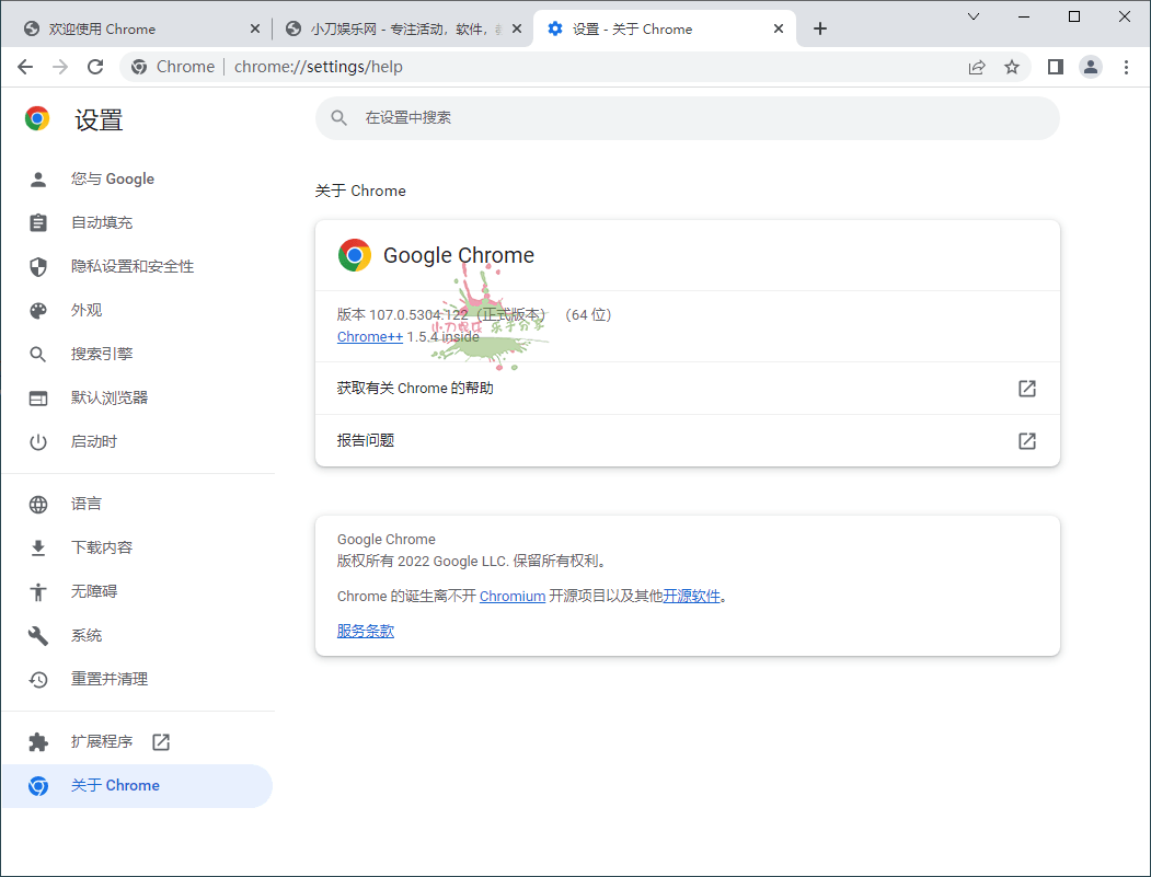 Google Chrome v143.0.7499.147便携增强版