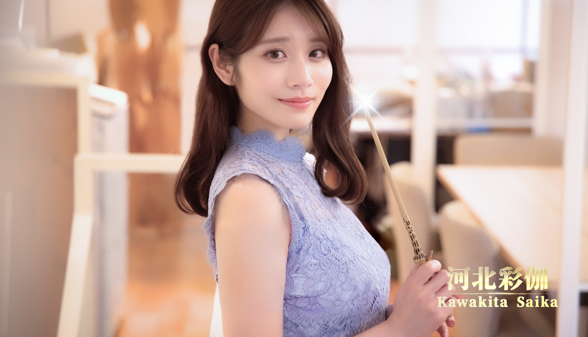 《异世界归来的我错过了爱情》中文版