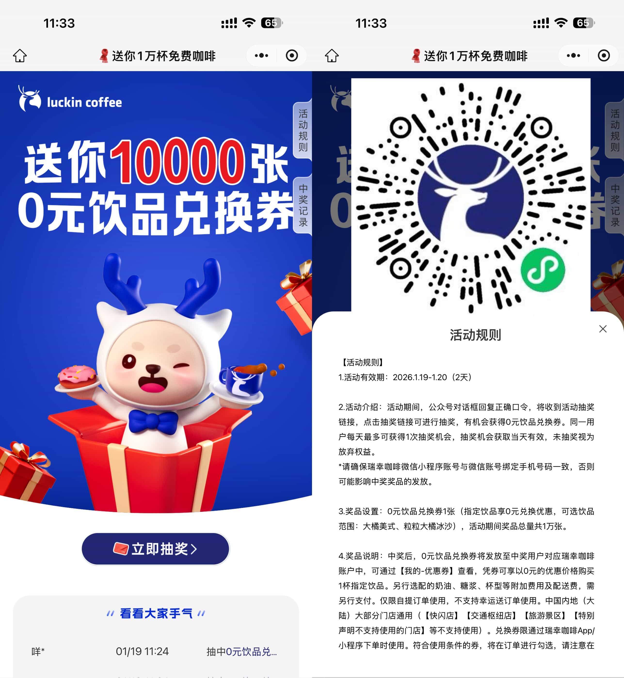 1768795520813671.jpg RX.jpg