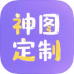 神图定制1.1自制财神爷收款码|各种爆火图片制作|高级版