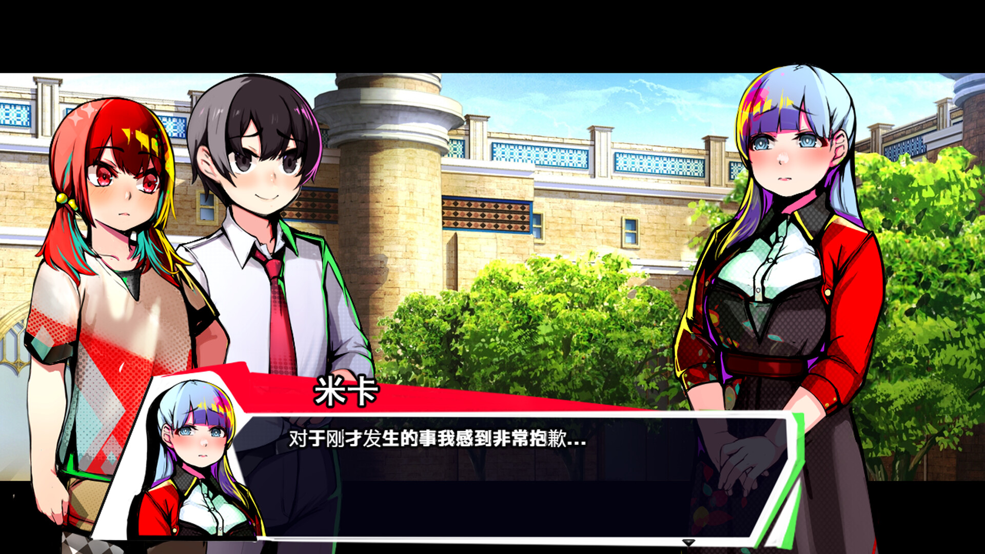 《恢复》中文版