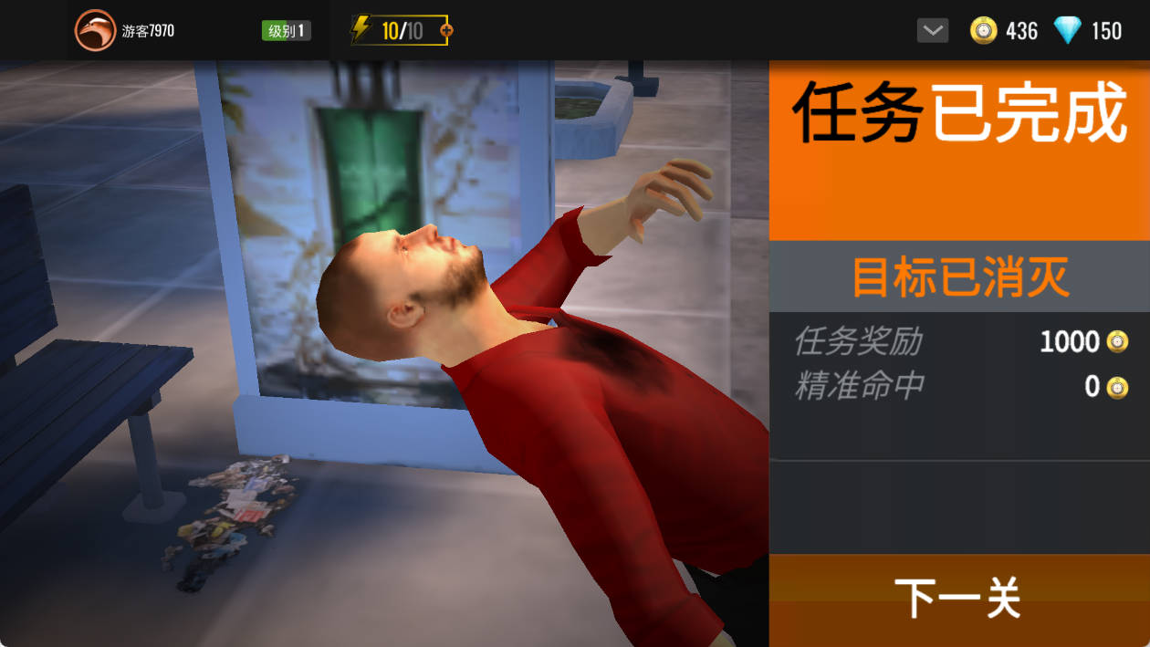 安卓狙击行动：枪战游戏 3D v6.32.0无限金币